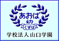園章