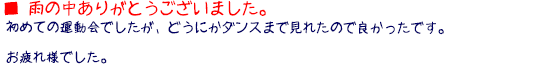J̒肪Ƃ܂B