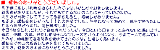 ^肪Ƃ܂B
