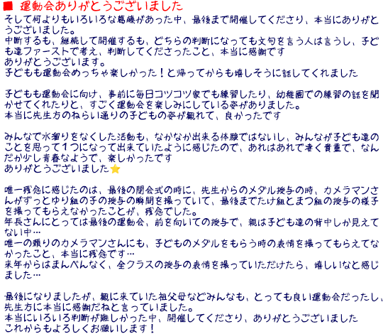 ^肪Ƃ܂??