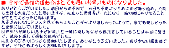 NōŌ̉^