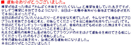 ^肪Ƃ܂B