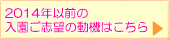 2014NȑO̓u]̓@͂