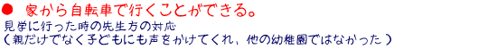  Ƃ玩]ԂōsƂłB