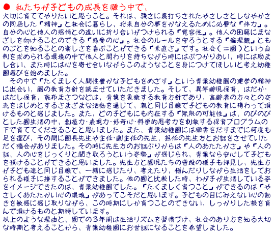  qǂ̐肤ŁA