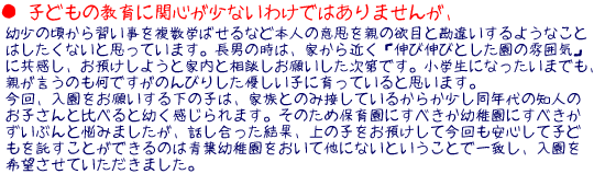  qǂ̋Ɋ֐SȂ킯ł͂܂񂪁A