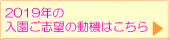 2019N̓u]̓@͂