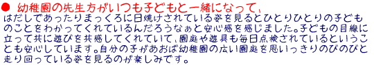  ct̐搶qǂƈꏏɂȂāA