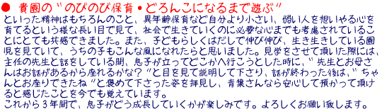  M ̂т̂ѕۈEǂ񂱂ɂȂ܂ŗV 