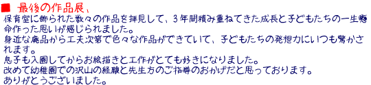  Ō̍iWA