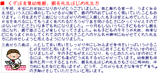  ͐tctA搶͂ߐ搶