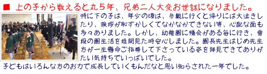  ̎q琔ƊۂTNAZlςbɂ