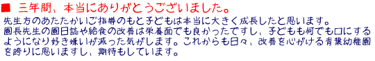  ONԁA{ɂ肪Ƃ܂B