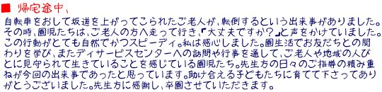  ArA