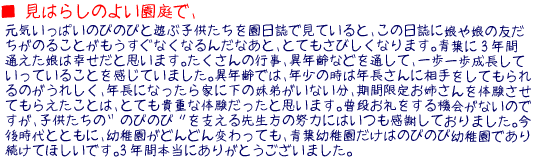  ͂炵̂悢ŁA