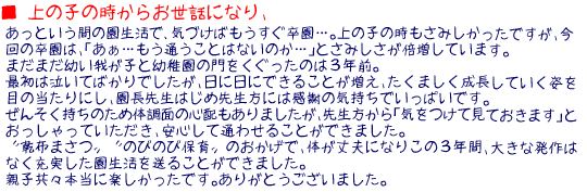  ̎q̎炨bɂȂA