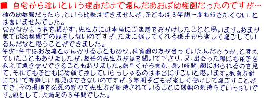  ߂ƂRőI񂾂Ηct̂ł…