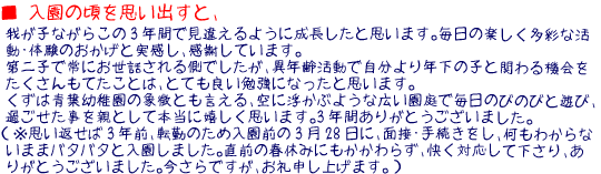  ̍voƁA
