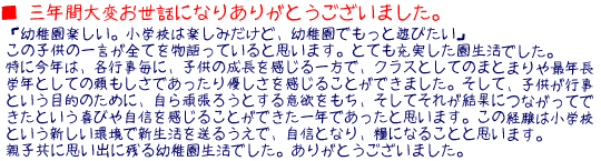  ONԑςbɂȂ肠肪Ƃ܂B