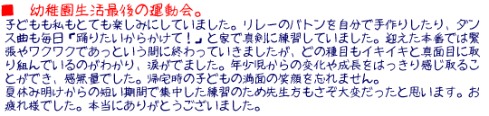  ctŌ̉^B