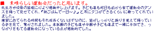  f炵^Ǝv܂B