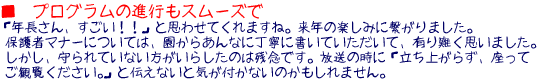  vO̐isX[Y