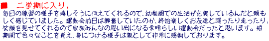  wɓA