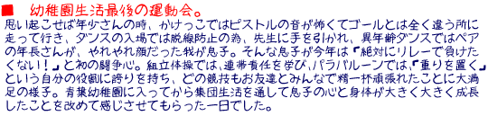  ctŌ̉^B