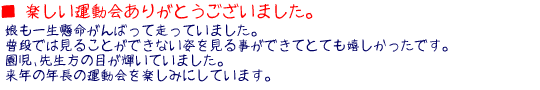  y^肪Ƃ܂B
