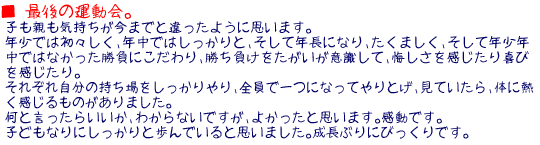 @Ō̉^B