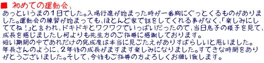 @߂Ẳ^