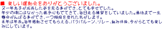  y^肪Ƃ܂B