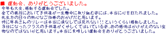  ^A肪Ƃ܂B