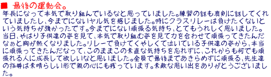  Ō̉^B