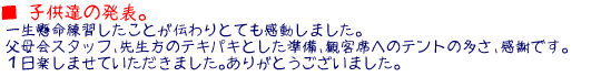  qB̔\B