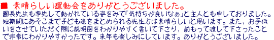  f炵^肪Ƃ܂B