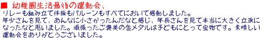  ctŌ̉^A