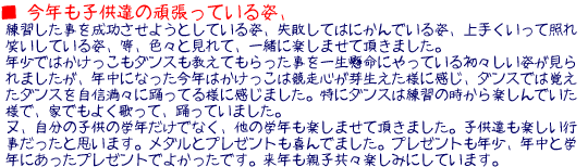  Nq̊撣ĂpA