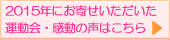 2015Nɂ񂹂^E̐͂